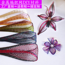 ��ʹ֮�W�ֹ������߶�DIY���������ɫ��ɫ�~�z������l�Ʒ���