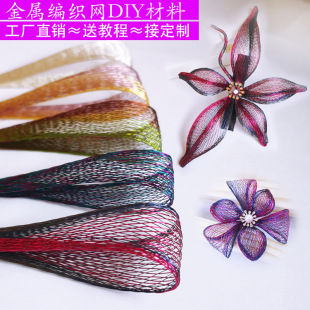 ��ʹ֮�W�ֹ������߶�DIY���������ɫ��ɫ�~�z������l�Ʒ���