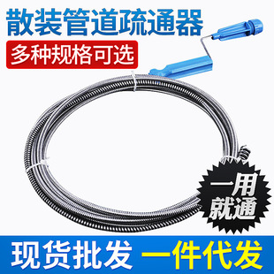 Kitchen sewer dredge artifact special tool pipe dredge machine one shot toilet toilet dredge wholesale