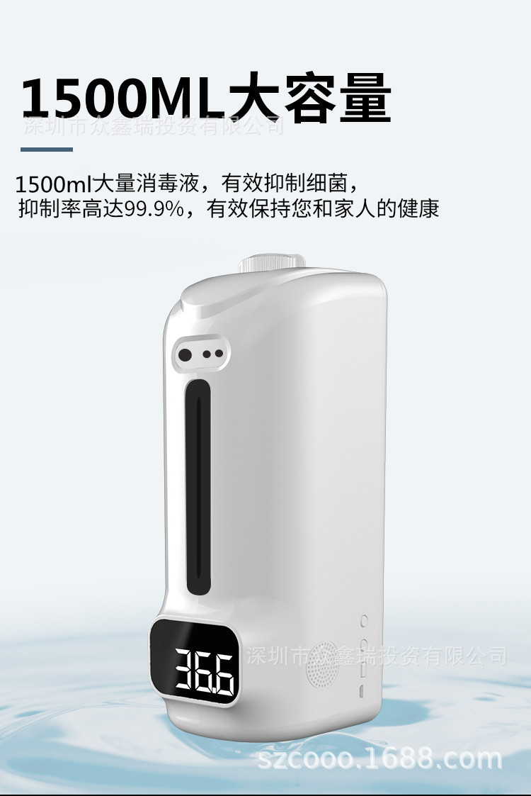 温度仪3-消毒机_10.jpg