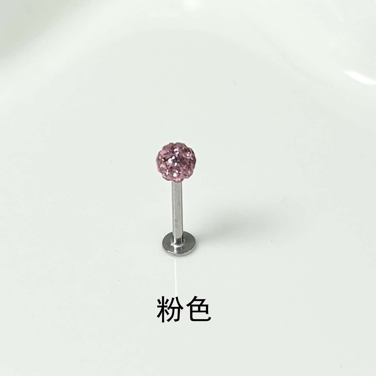 6-Color Shambhala Mud Ball Lip Labret Stud, Titanium Steel Straight Barbell, Ear Cartilage Stud, European American Style Piercing Jewelry Wholesale detail image 12
