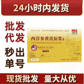 压片糖果;其他冲调饮品;运动营养食品