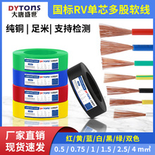 ����RV��о���ܛ늾�0.5/0.75/1/1.5ƽ���~о�Դ����Ӿ���ȼ