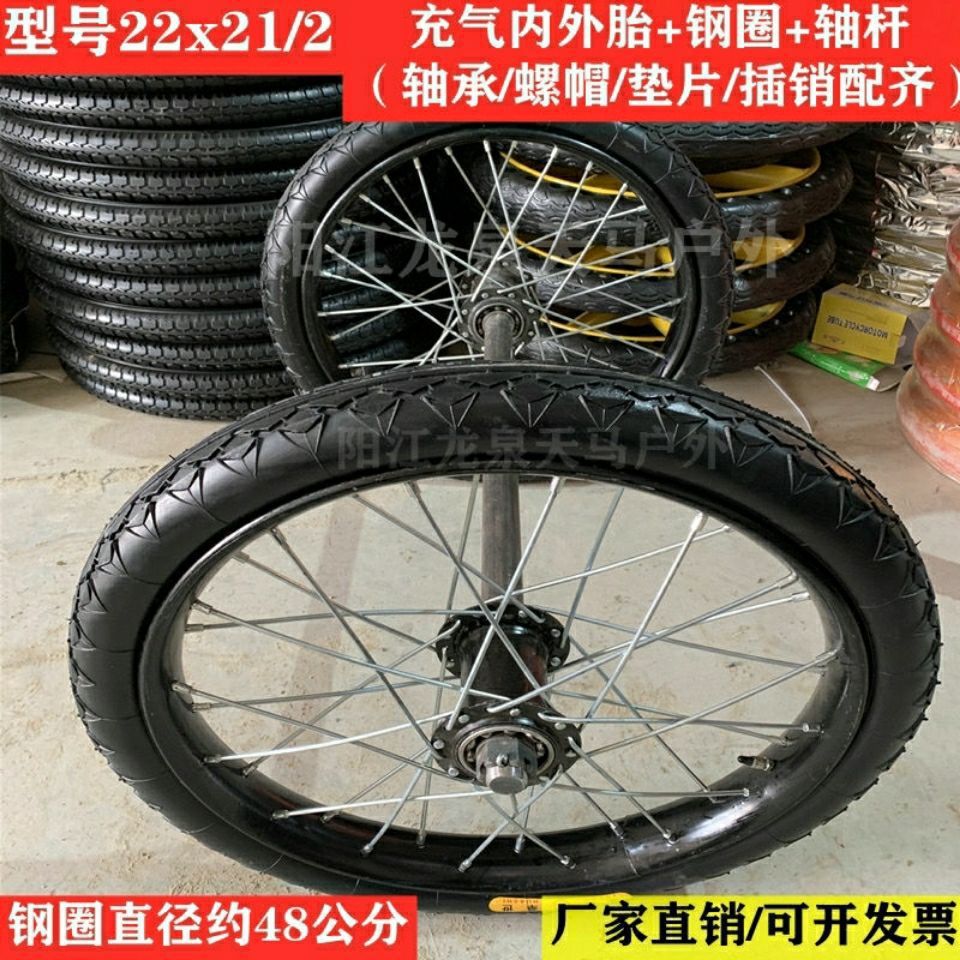 手推车力车板车翻斗车独轮车22x21/2内胎和外胎工矿