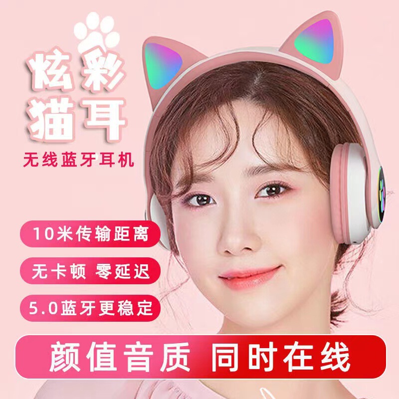 STN-28 cross-border hot cat ears luminous Bluetooth headset headset mobile phone wireless game headset wholesale STN-28 cross-border hot cat ears luminous Bluetooth headset headset mobile phone wireless game headset wholesale