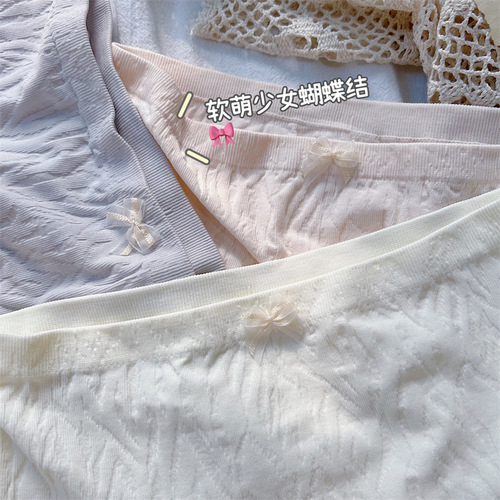 Soft and cute women's seamless underwear mid-high waist bow seamless pure cotton crotch underwear women's tummy control