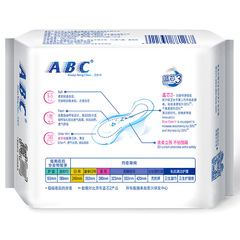 經銷商批發ABC衛生巾親柔立圍日用超極薄棉柔姨媽巾240mm8片 K83