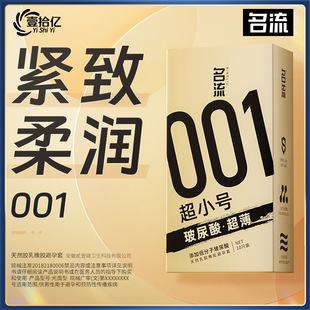 ����001���������׳�С̖��45mm����10ֻ�b��ȫ�����ó�����Ʒby