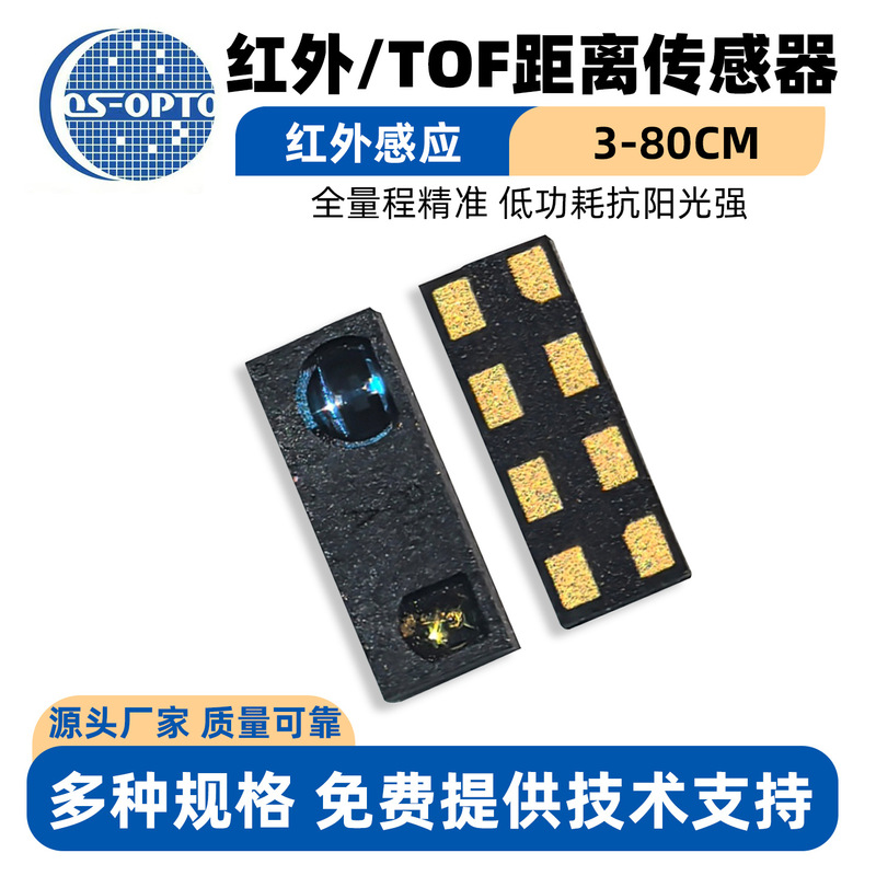 30cm Proximity Sensor Hand Sweep Sensing Wave Switch Ambient Light Brightness Digital Infrared 30cm Proximity Sensor Hand Sweep Sensing Wave Switch Ambient Light Brightness Digital Infrared