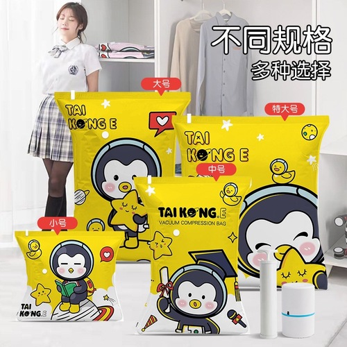 Vacuum compression bag large size quilt storage bag quilt clothing household air-extracting clothing storage bag