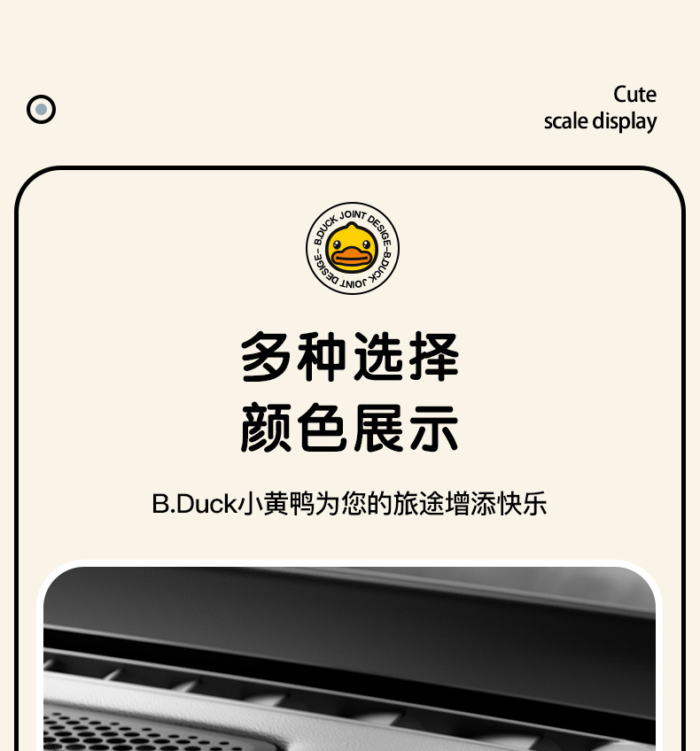 Little Yellow Duck Temporary Parking Phone Number Plate, Hidden Car Moving Number Plate, Cute Car Accessories