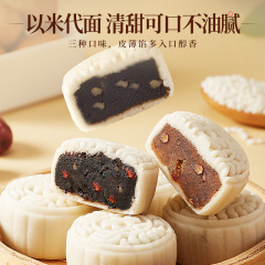 比比赞阿胶枣泥米月饼中式糕点传统中秋送礼佳选零食品批发团购批