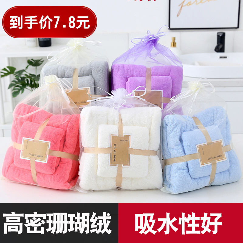 Factory wholesale thick coral fleece tow...