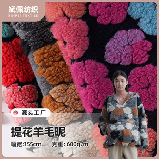 �Ứ��ë�ǲ��� 600g�����L���� �ﶬ�r��ë̺�������|��߼Ҽ�