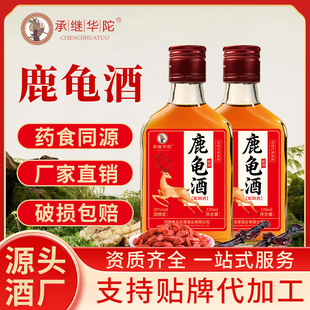Դ�^�S��OEM���l����¹��������24ƿ��ʿ�B��������¹Ѫ¹��¶��