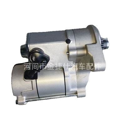 Starter Suitable Starter and accessories