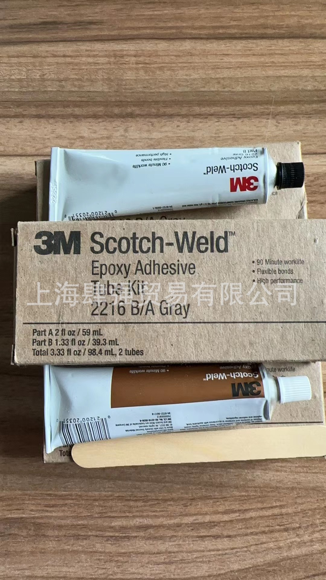 3M2216A/B·现货供应，欢迎咨询