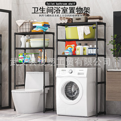 洗濯機の物置棚トイレの便器の物置棚のローラーの波輪の床につく浴室の上に洗濯機の棚を収納します。