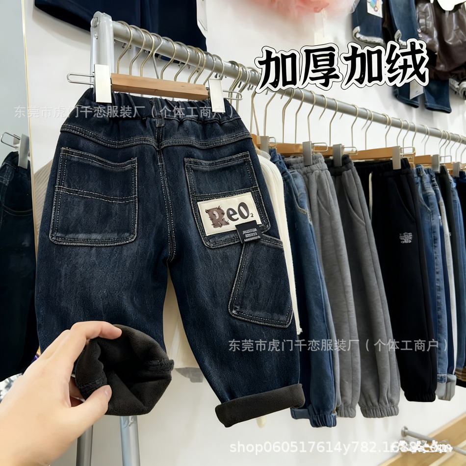 男童加绒裤子2025新款儿童冬季加厚一体绒长裤宝宝冬装保暖牛仔裤