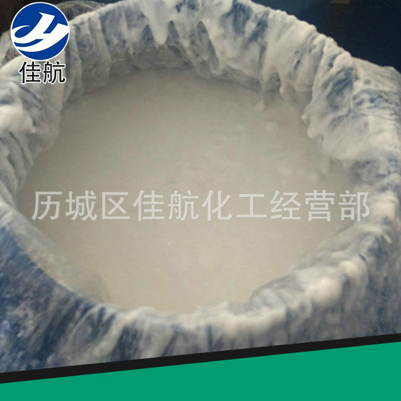 荐热销供应 乳化硅油 跑步机硅油 减震油硅油