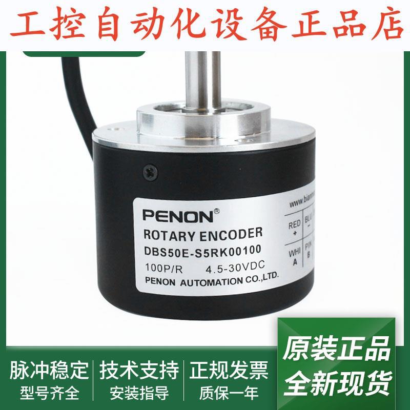 旋转DBS50E-S5RK00100全新正品DBS50E-S5RK00360安装指导编码器.