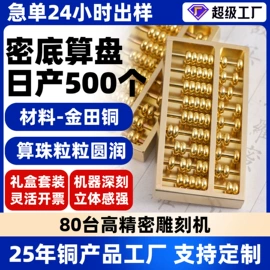 金属工艺品;文房四宝套件;印章用品