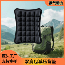 学生书包旅行包护脊充气气囊腰垫背垫TPU气囊充气气泡垫