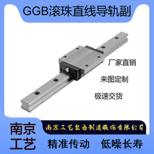 ֱ����܉���K�Ͼ���ˇ�S��GGB30AB���KGGBϵ�Ќ�܉���b��Q���y