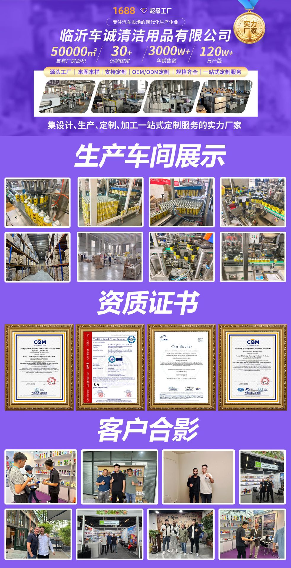 Multifunctional Foam Cleaner for Interior Cleaning, Ceiling Cleaner, Leather Cleaning and Care, Velvet Seat and Sofa Cleaner