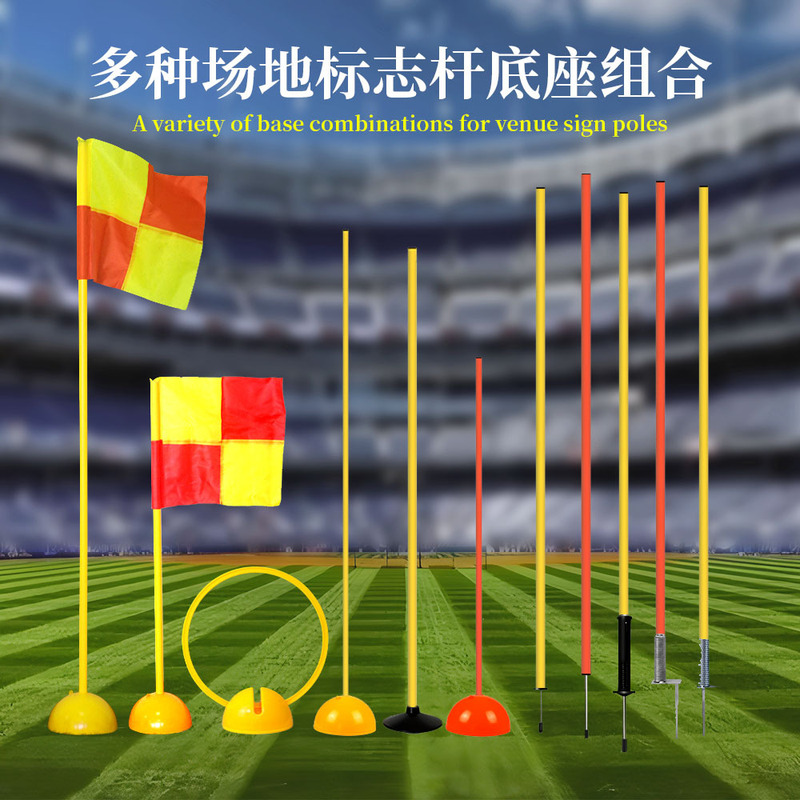 サッカーの注水の角旗の標識の竿のゴムの台の赤と白の竿の訓練の障害の竿は竿の卸売りを巻きます|undefined