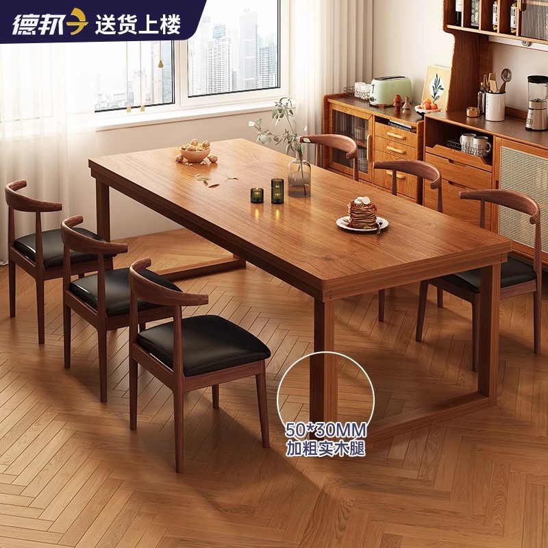 Mesa de comedor de madera maciza Luz de lujo simple moderno rectangular japonés combinación de mesa y silla hogar pequeño apartamento mesa de color nogal