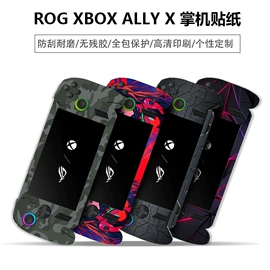 游戏机保护膜;手机保护套;iPhone保护套