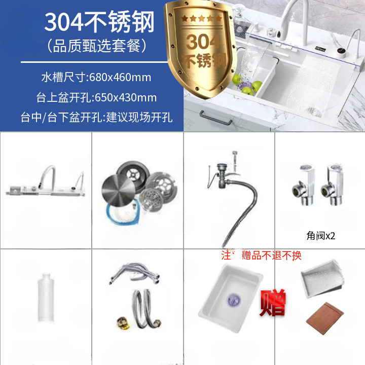 ins 스타일 인터넷 연예인 대형 싱글 슬롯 [304 스테인레스 스틸丨선택 패키지]