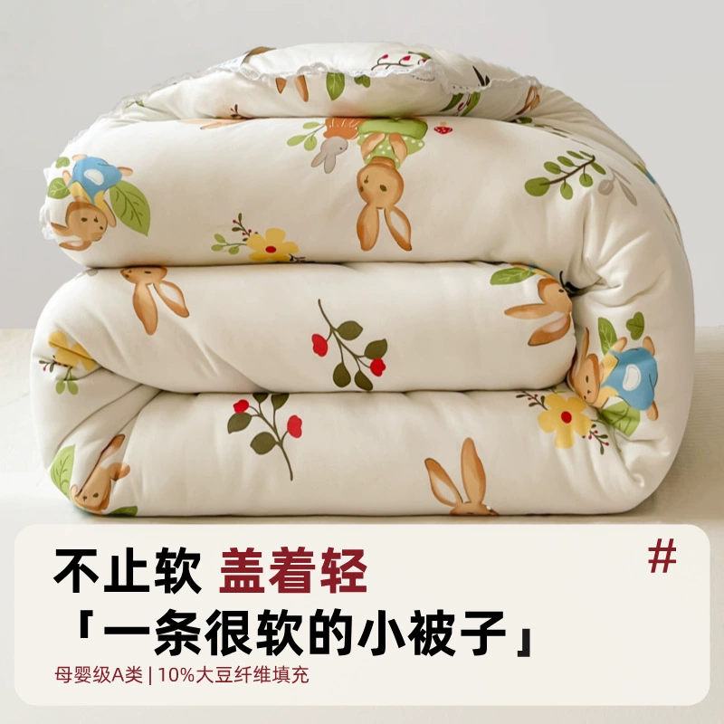 Детское стеганое одеяло осенью и зимой универсальное детское детское сиесту специальное весеннее и осеннее стеганое одеяло 120x150