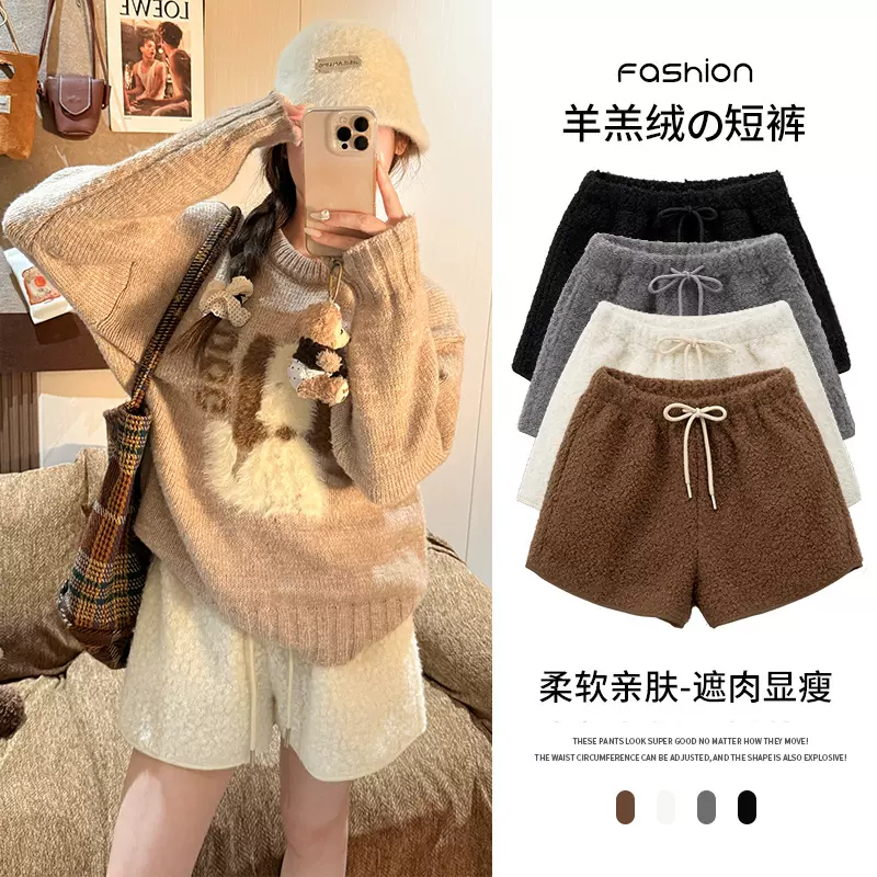 热销松紧腰抽绳保暖羊羔毛外穿短裤女冬季热裤宽松阔腿a字裤