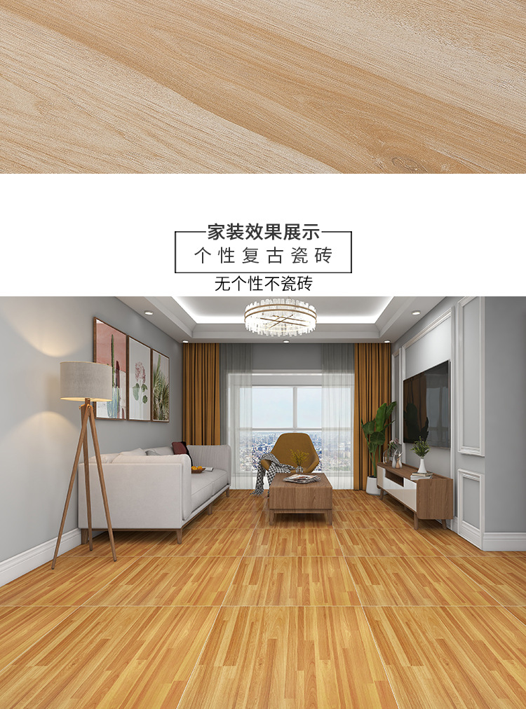 800x800仿古砖_14.jpg