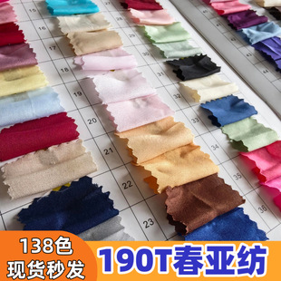 190T���������ϸ��F�I�Լ����·����ϻ鼆�Y�����r���ϲ�ƥ����