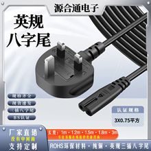 BSJCӢҎԴ^~оӢ̨C8βBӾ