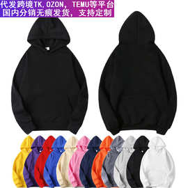 跨境空白卫衣男女式纯色卫衣印花hoodie欧码宽松休闲连帽衫运动衫