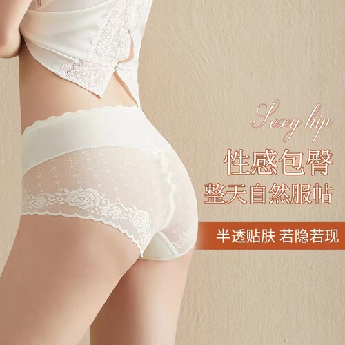 Small waist, high waist, ice silk underwear for women, tummy control, butt lift, mesh lace, sexy non-curling, high-end silk briefs