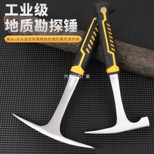 Multifunctional Outdoor Pickaxe for Splitting Firewood and Digging Bamboo Shoots, Household Flat-Head Integrated Pickaxe for Digging Holes and Soil, Tool for Mountaineering