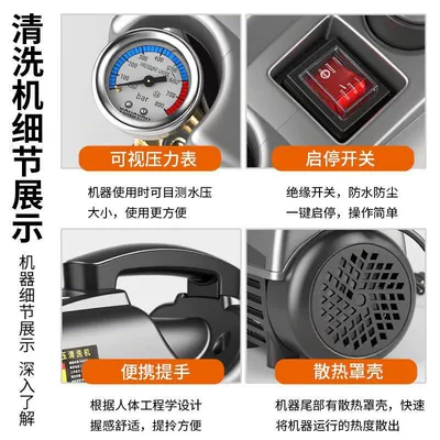 Wash Machine High-Pressure Water Gun Household Car washing machine