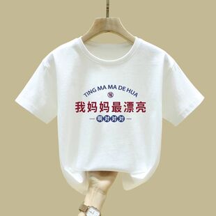 �ҋ���Ư����ͯ����t���ļ�����2025��Ůͯ�����д�ͯ�W������T