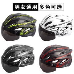 Cycling helmet one-piece men's and women's helmet with light mountain bike helmet with goggles Cycling equipment