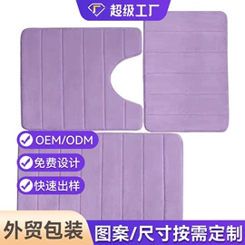 地垫;坐垫椅垫;家用地毯