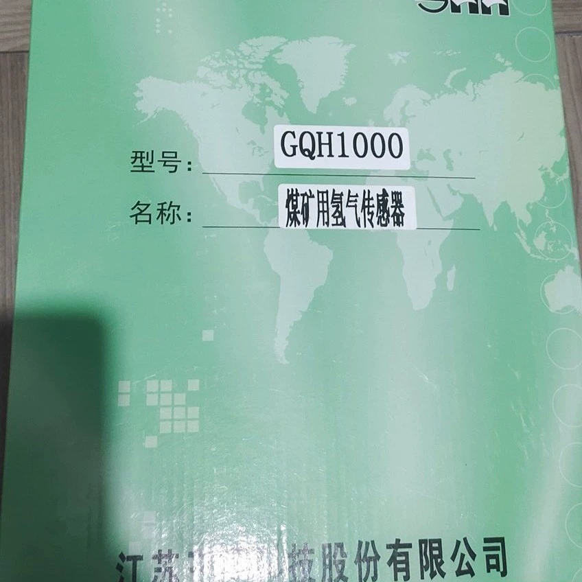 Датчик водорода Jiangsu Sanheng GQH1000 для угольных шахт, новый, оригинальный
