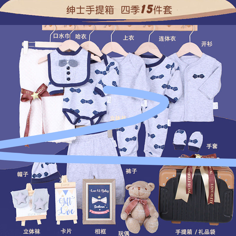 Caja de regalo de bebés de algodón primavera y verano, paquete de ropa de luna llena, paquete de regalo para hombres y mujeres. image 8