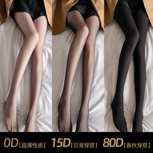 丝袜女春秋薄款防勾丝耐穿黑丝0d超透光腿神器夏季菠萝袜连裤丝袜