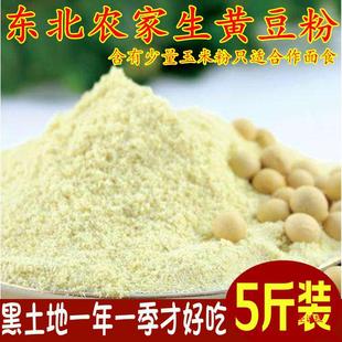 �|���r�ҬFĥ���S���۷Ǵ󶹷��s�Z���S���� ɢ�b2500g���]������