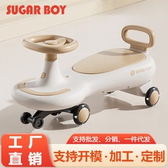 子供用ヨーヨーカー、横転防止、男女兼用ベビーバウンスカー、サイクリングカー、サイレントホイール、ライトミュージック、ベビーツイストカー